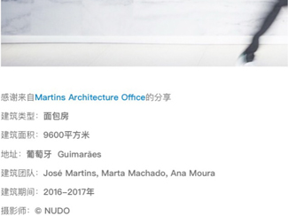 Recently M-AO has been published on a “high quality platform of design information” called ibanana, in China.